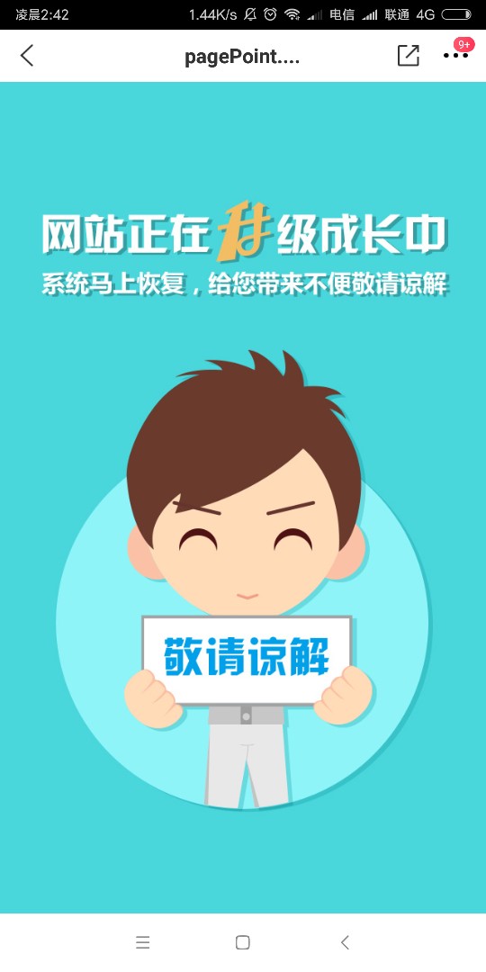 还有没有老哥没睡，在等交行的消息昨天差不多这个点申请的，什么我查不到，有29 / 作者:！！！。。。 / 
