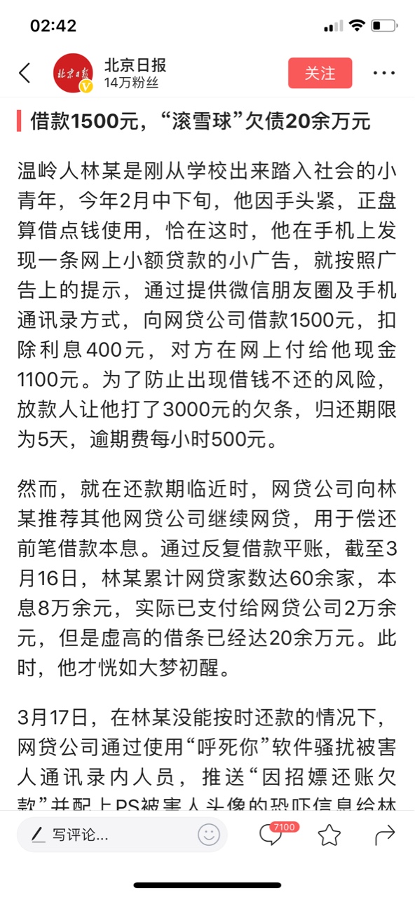 这样的应该多抓几个看看自己手里有没有这家的  有就不用还了




63 / 作者:小小少年撸费他 / 