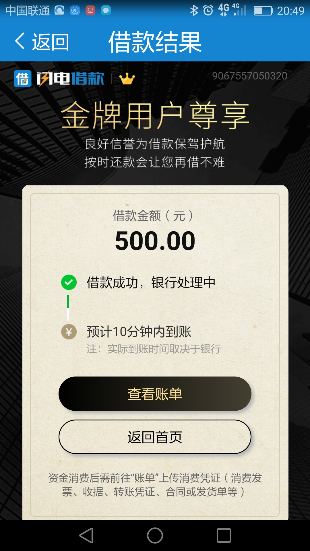 关于趣回购，给没申请的老哥个建议。记得，百度搜索趣回购，用这个申请，是不68 / 作者:小殇哥哥 / 