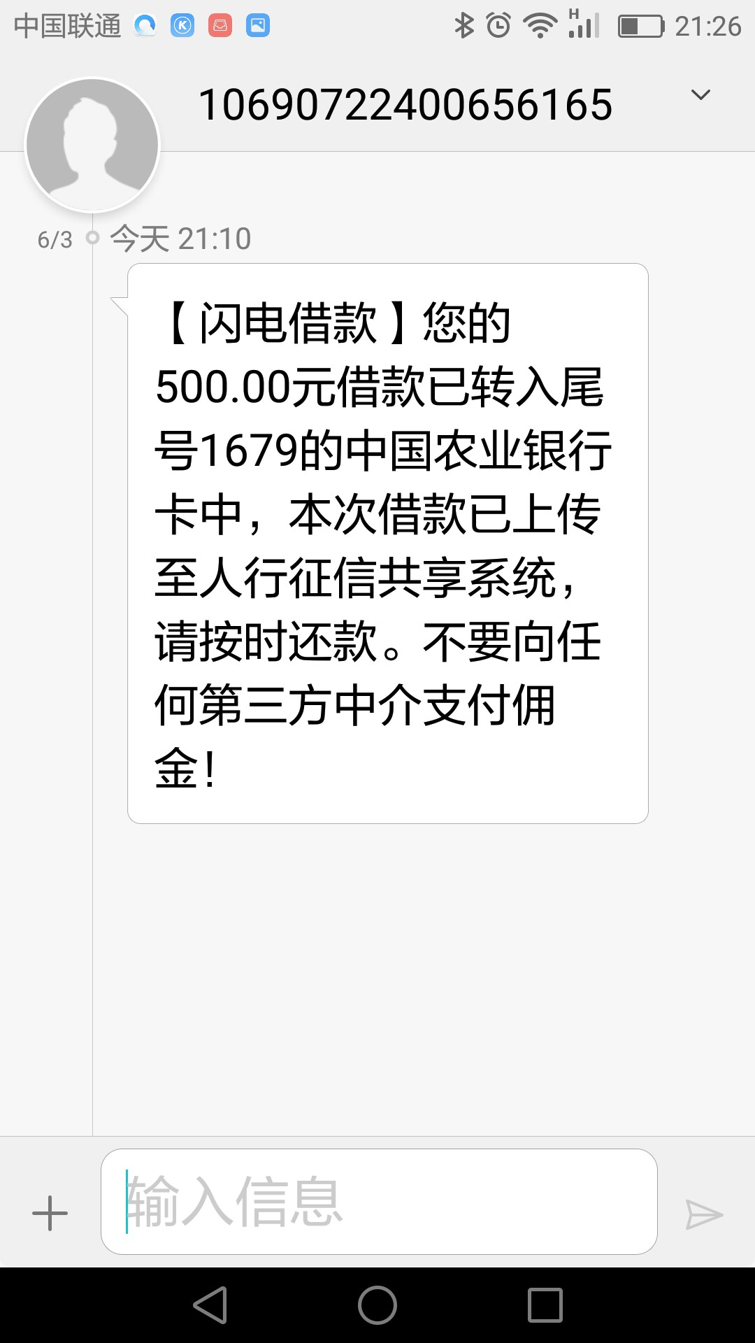 关于趣回购，给没申请的老哥个建议。记得，百度搜索趣回购，用这个申请，是不70 / 作者:小殇哥哥 / 