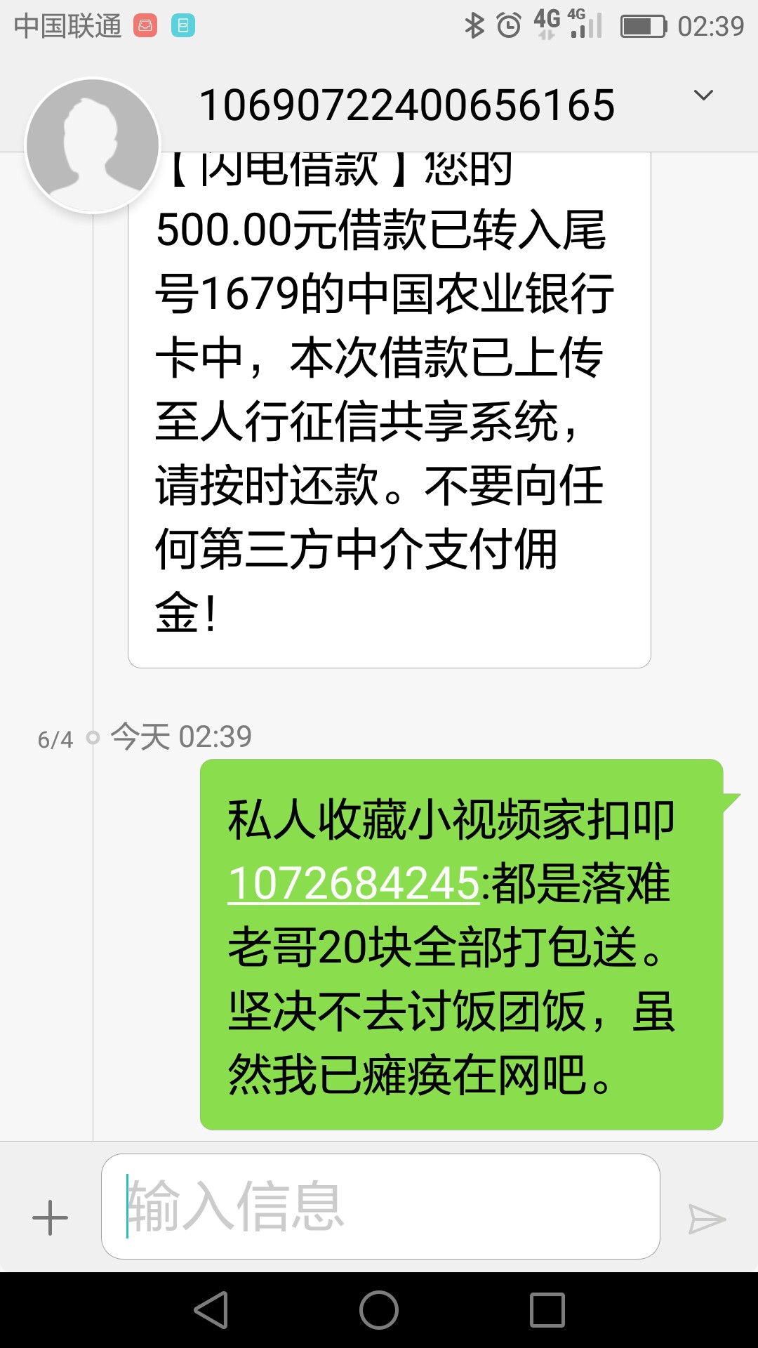 关于趣回购，给没申请的老哥个建议。记得，百度搜索趣回购，用这个申请，是不40 / 作者:小殇哥哥 / 