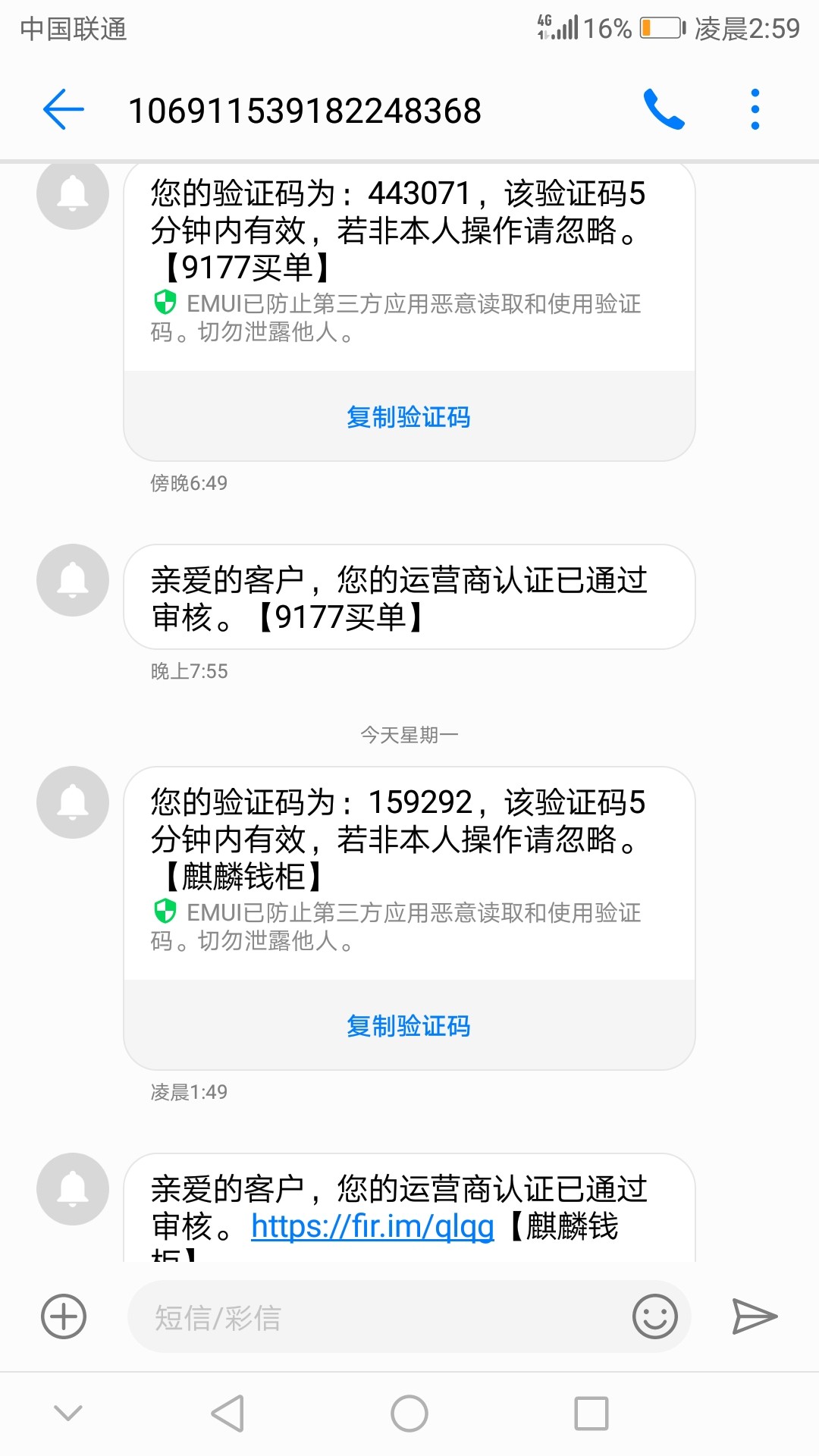 几个一个平台的宁波高炮蚂蚁金宝和伏地魔昨天以下，全部1000，麒麟和9177等明48 / 作者:Qiang哥哥i / 