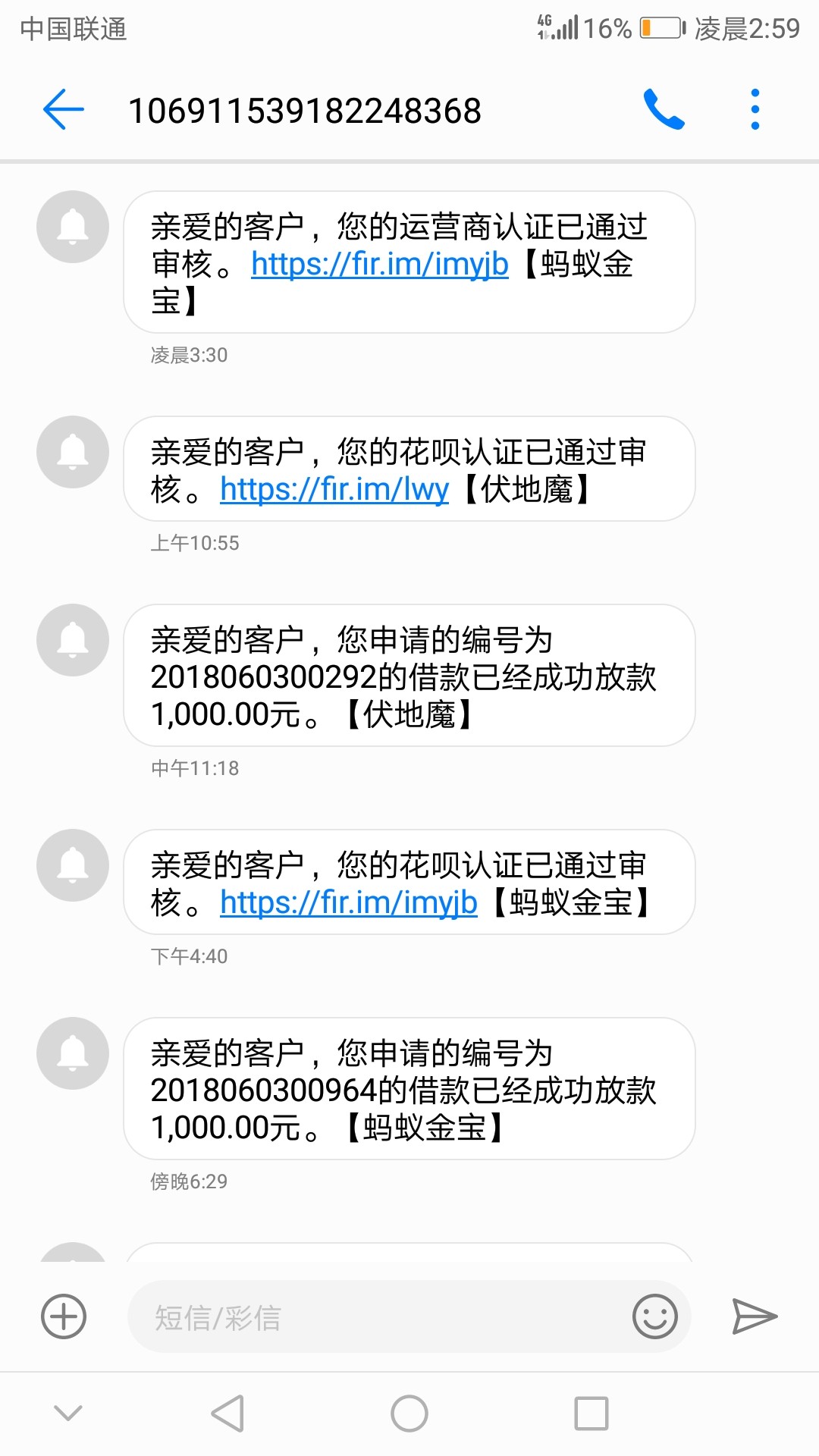 几个一个平台的宁波高炮蚂蚁金宝和伏地魔昨天以下，全部1000，麒麟和9177等明33 / 作者:Qiang哥哥i / 