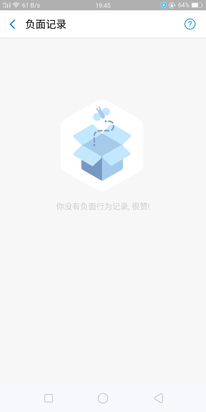 关于趣回购，给没申请的老哥个建议。记得，百度搜索趣回购，用这个申请，是不58 / 作者:大大经理 / 
