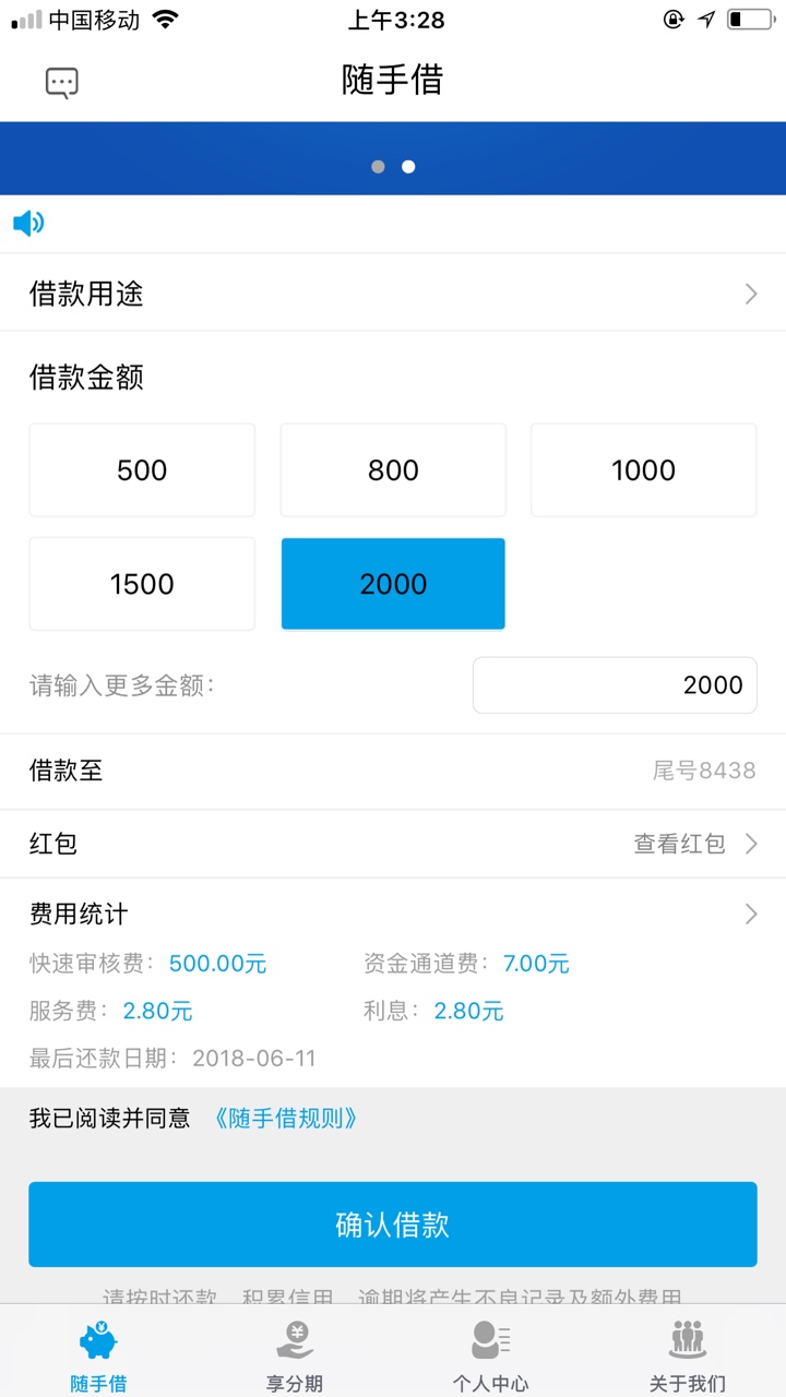 几个一个平台的宁波高炮蚂蚁金宝和伏地魔昨天以下，全部1000，麒麟和9177等明31 / 作者:有帮的吗 / 