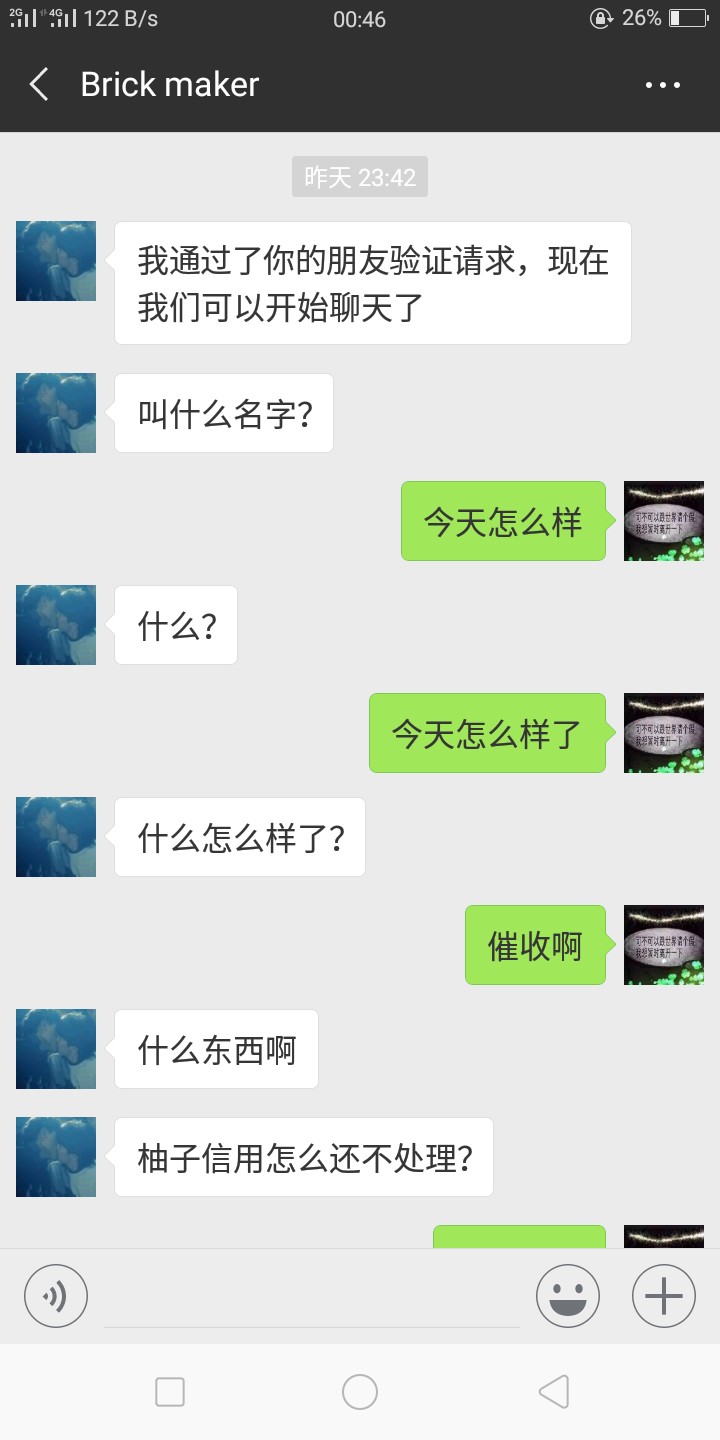 女、25岁，狗分733，征信花，女、25岁，狗分733，征信花，网贷查询次数多，有8 / 作者:大大经理 / 