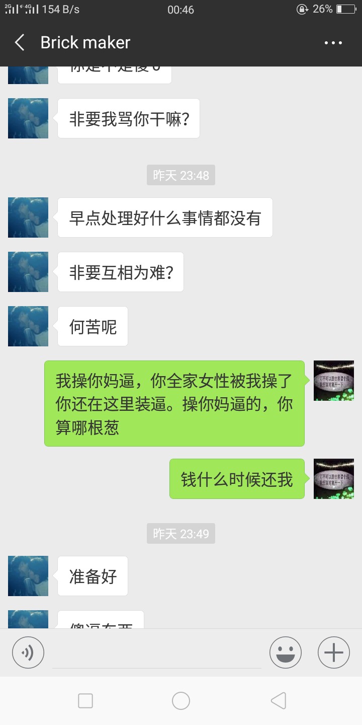 女、25岁，狗分733，征信花，女、25岁，狗分733，征信花，网贷查询次数多，有57 / 作者:大大经理 / 