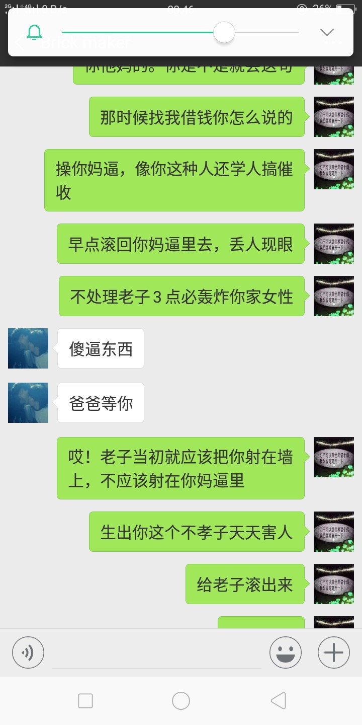 女、25岁，狗分733，征信花，女、25岁，狗分733，征信花，网贷查询次数多，有88 / 作者:大大经理 / 