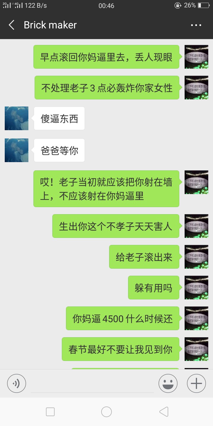 女、25岁，狗分733，征信花，女、25岁，狗分733，征信花，网贷查询次数多，有93 / 作者:大大经理 / 