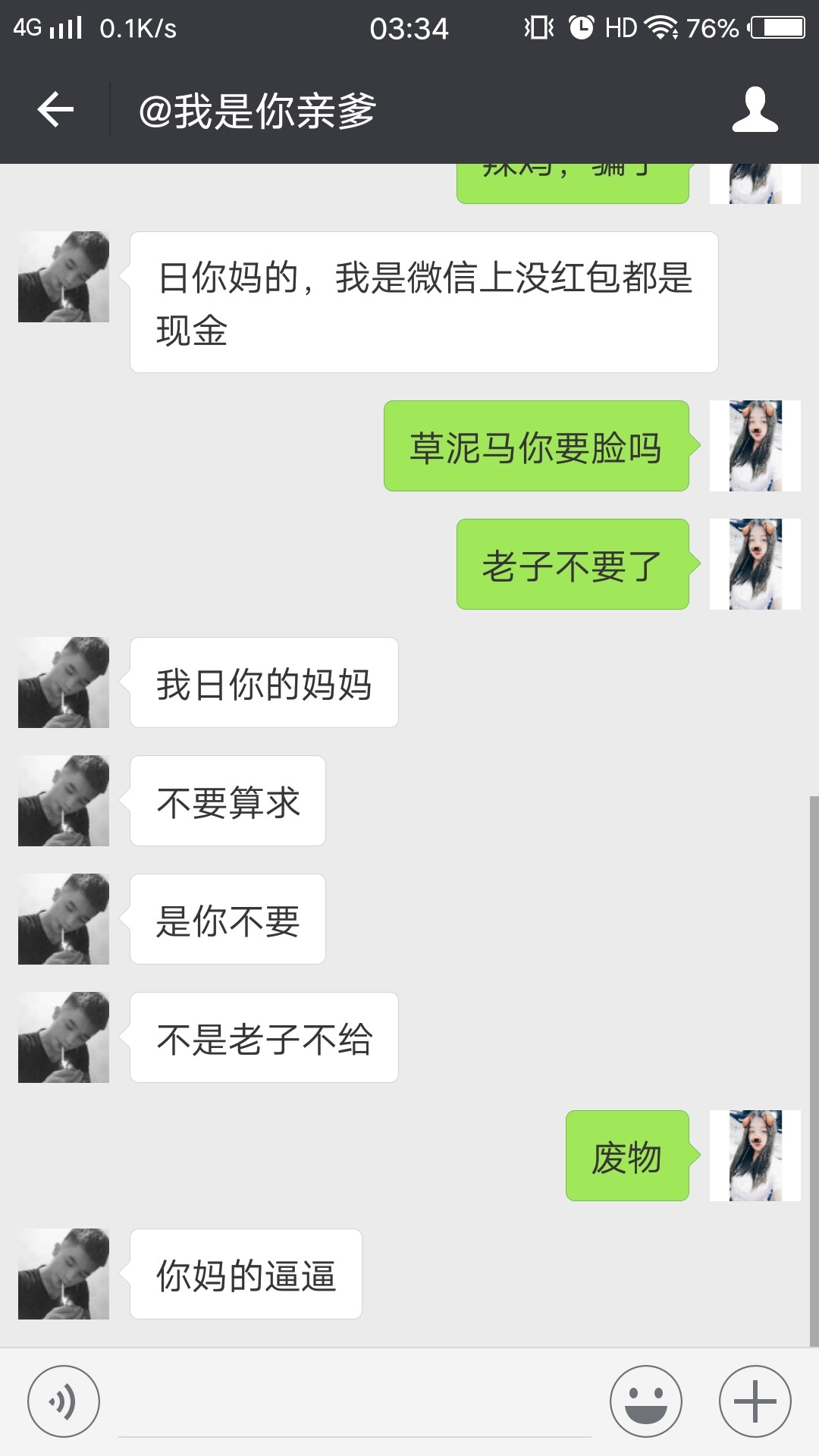 再也不从卡农里帮人了，第一次帮人就这样？心塞


65 / 作者:A，， / 