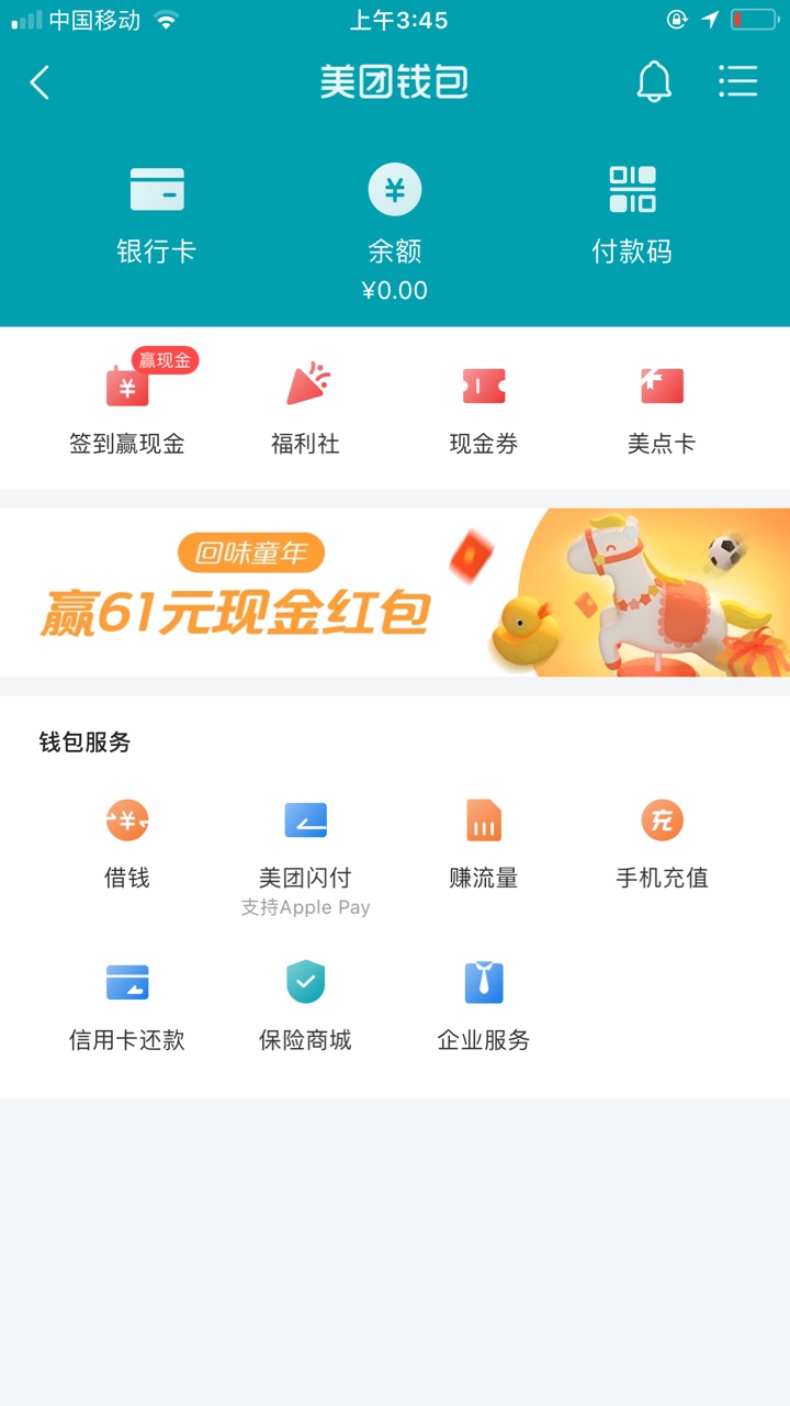 再也不从卡农里帮人了，第一次帮人就这样？心塞


52 / 作者:有帮的吗 / 