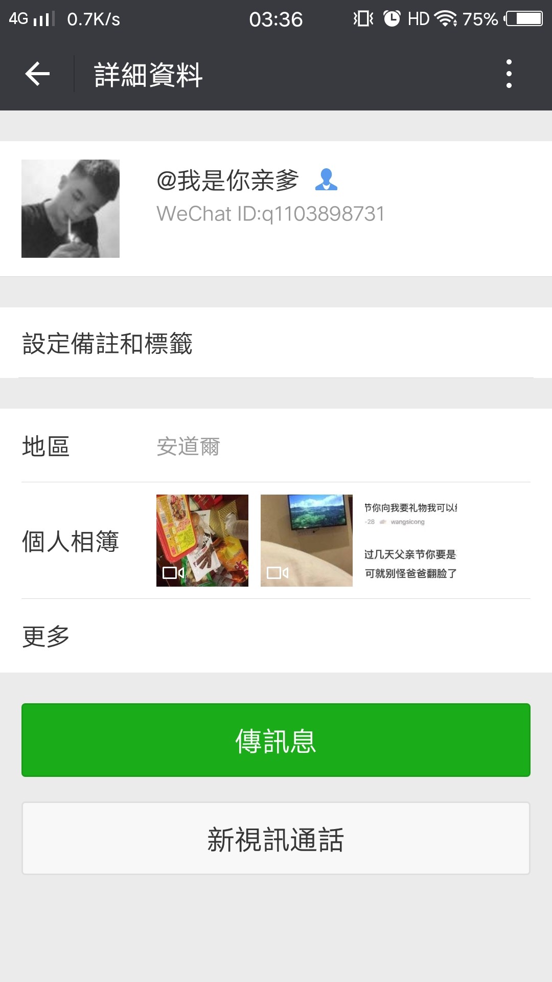 再也不从卡农里帮人了，第一次帮人就这样？心塞


90 / 作者:A，， / 