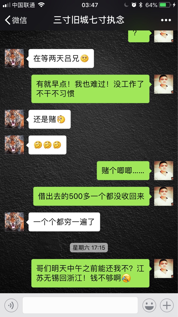 再也不从卡农里帮人了，第一次帮人就这样？心塞


47 / 作者:long3984943 / 