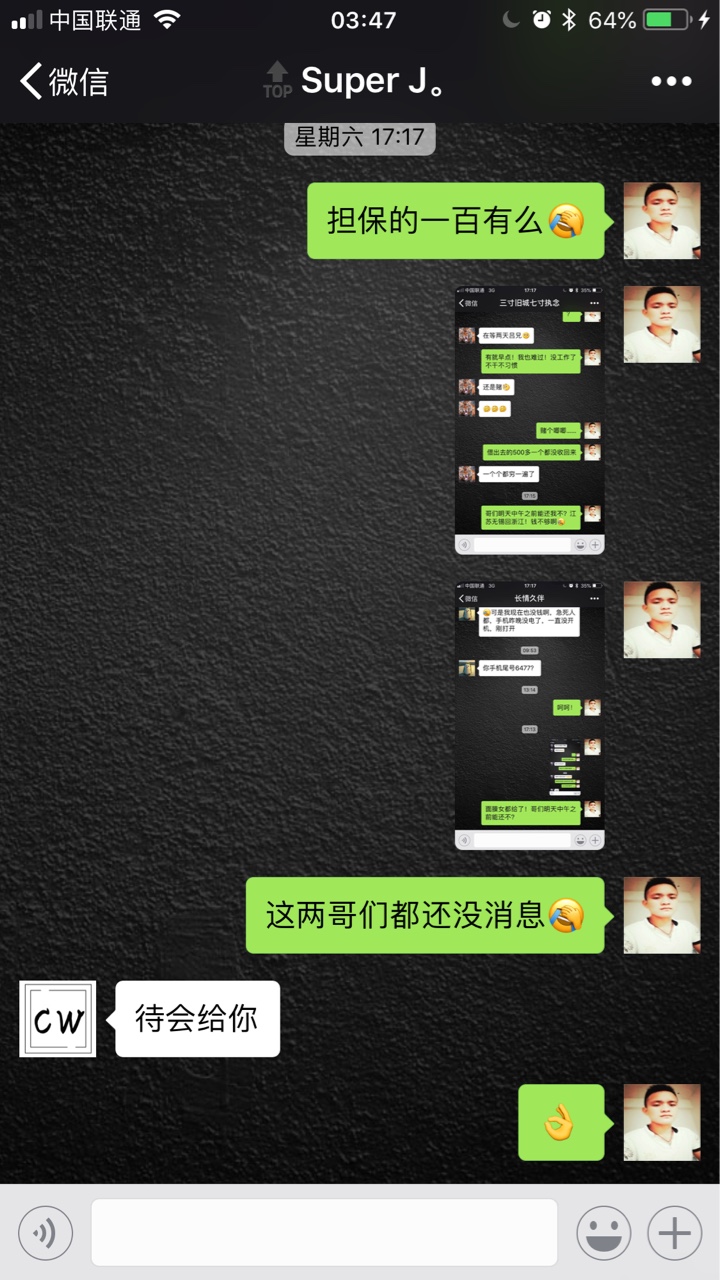 再也不从卡农里帮人了，第一次帮人就这样？心塞


2 / 作者:long3984943 / 