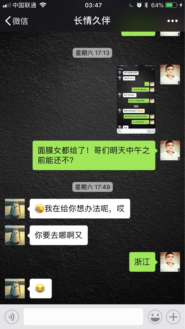 再也不从卡农里帮人了，第一次帮人就这样？心塞


66 / 作者:long3984943 / 