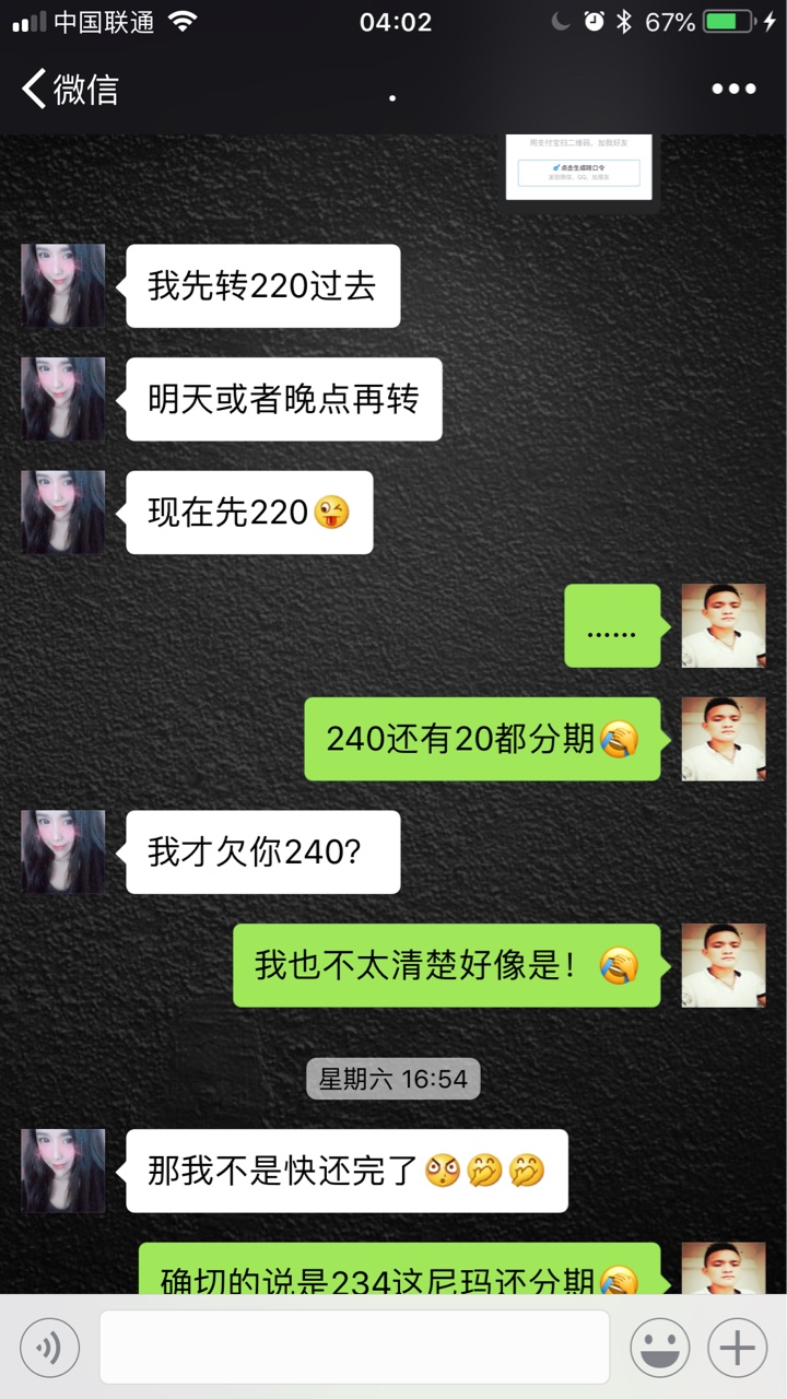 再也不从卡农里帮人了，第一次帮人就这样？心塞


67 / 作者:long3984943 / 