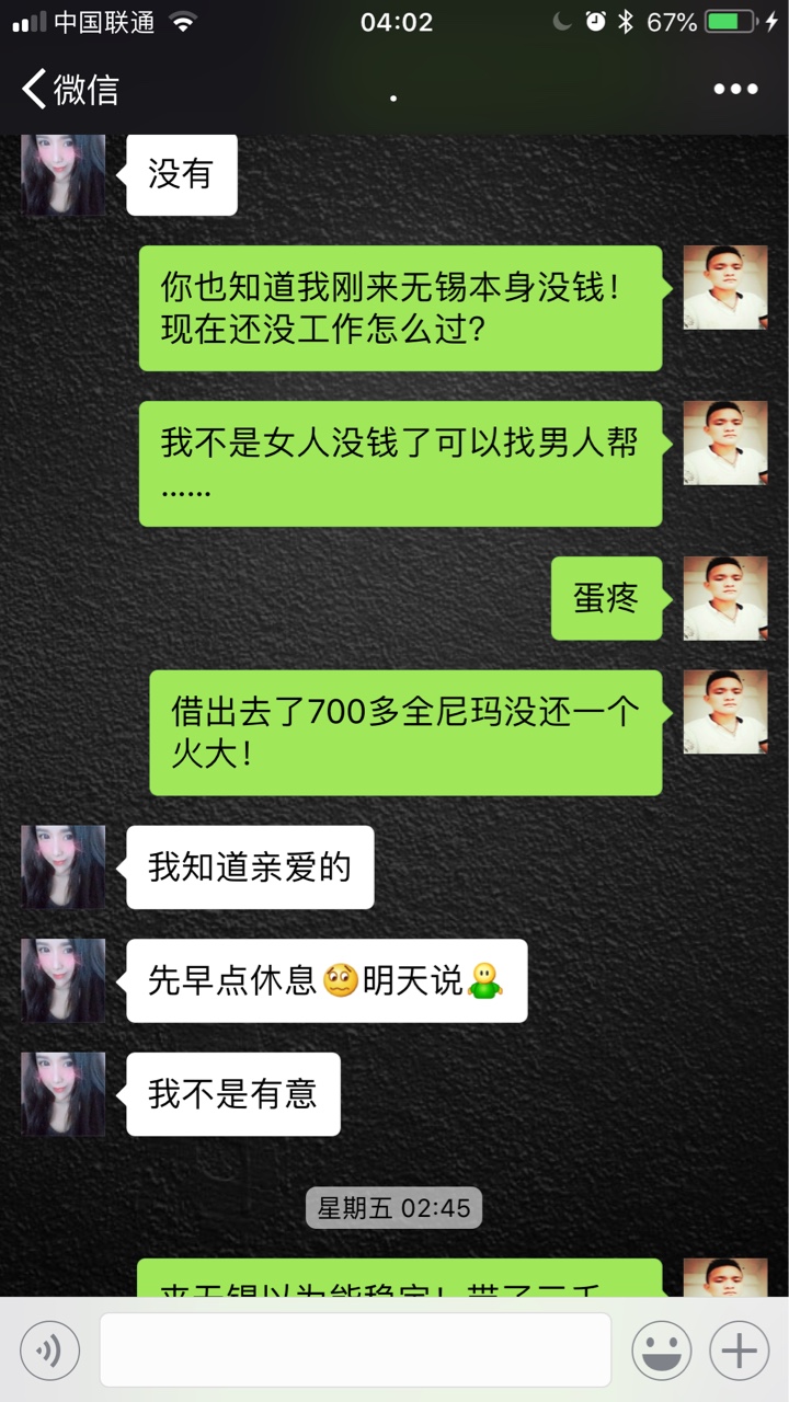再也不从卡农里帮人了，第一次帮人就这样？心塞


100 / 作者:long3984943 / 