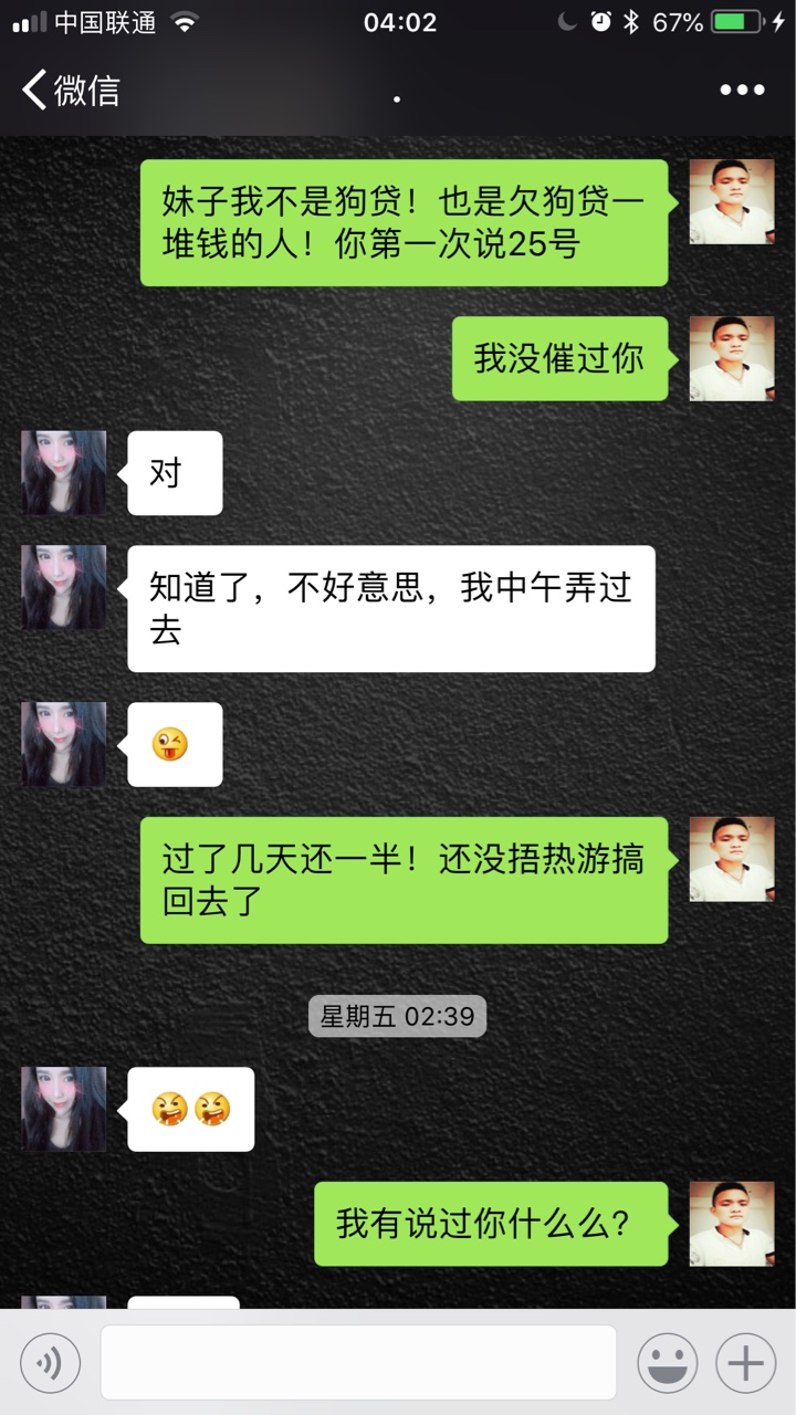 再也不从卡农里帮人了，第一次帮人就这样？心塞


76 / 作者:long3984943 / 
