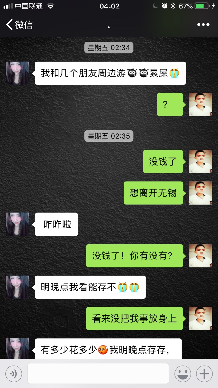 再也不从卡农里帮人了，第一次帮人就这样？心塞


45 / 作者:long3984943 / 