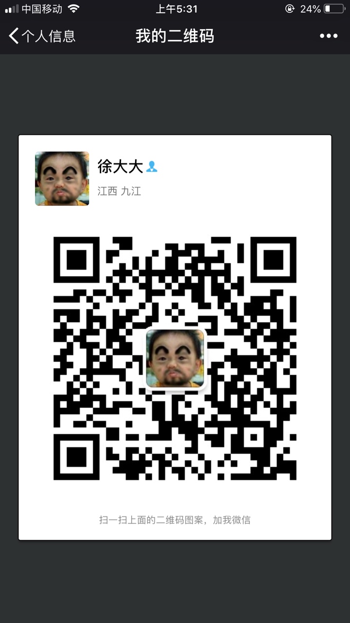 再也不从卡农里帮人了，第一次帮人就这样？心塞


12 / 作者:徐大大的乌龟 / 