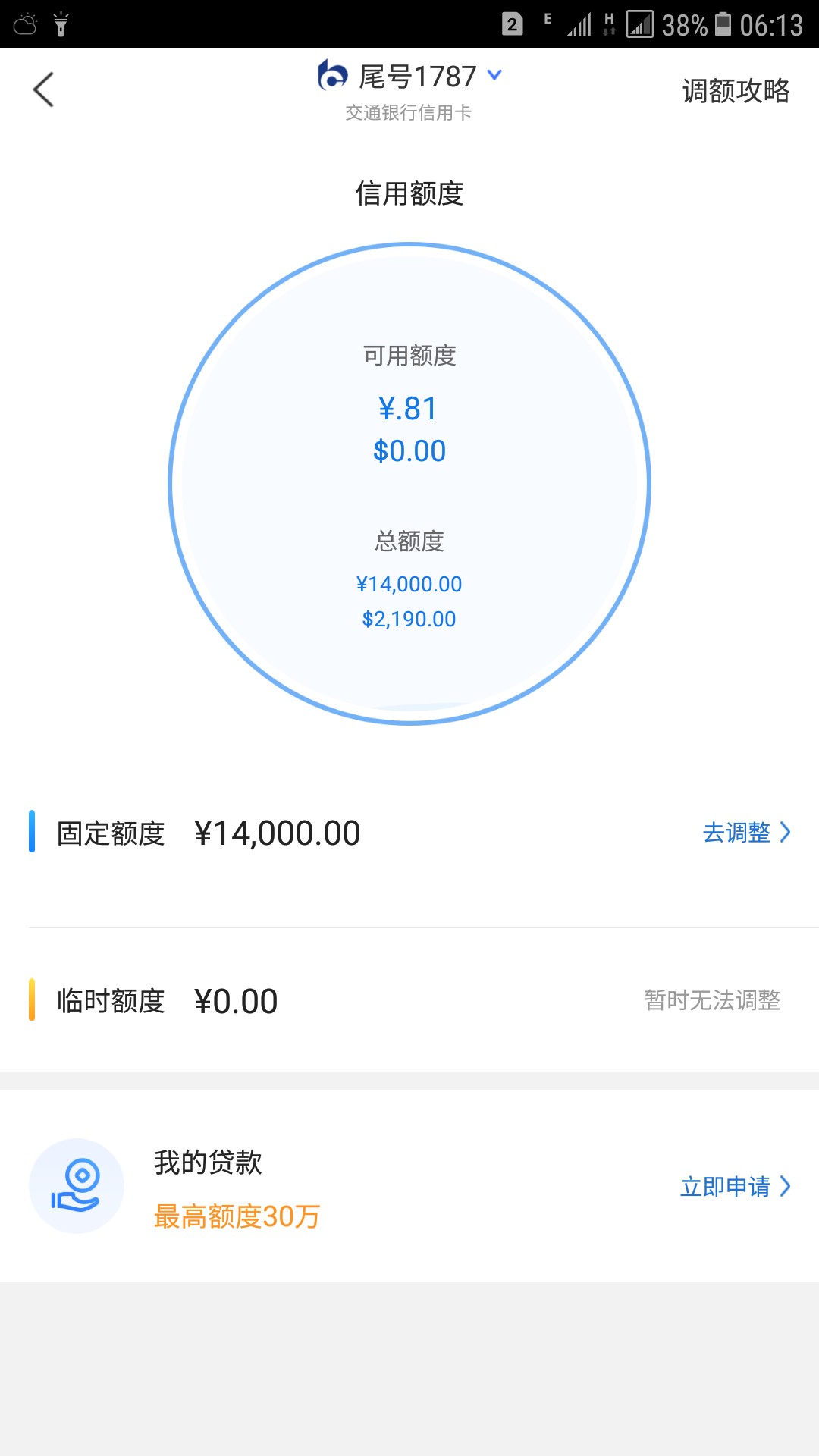 我要cao四阿娇，给了希望，然后泼盆凉水，贱b,烂b,横着插，竖着插
1 / 作者:18523187176 / 