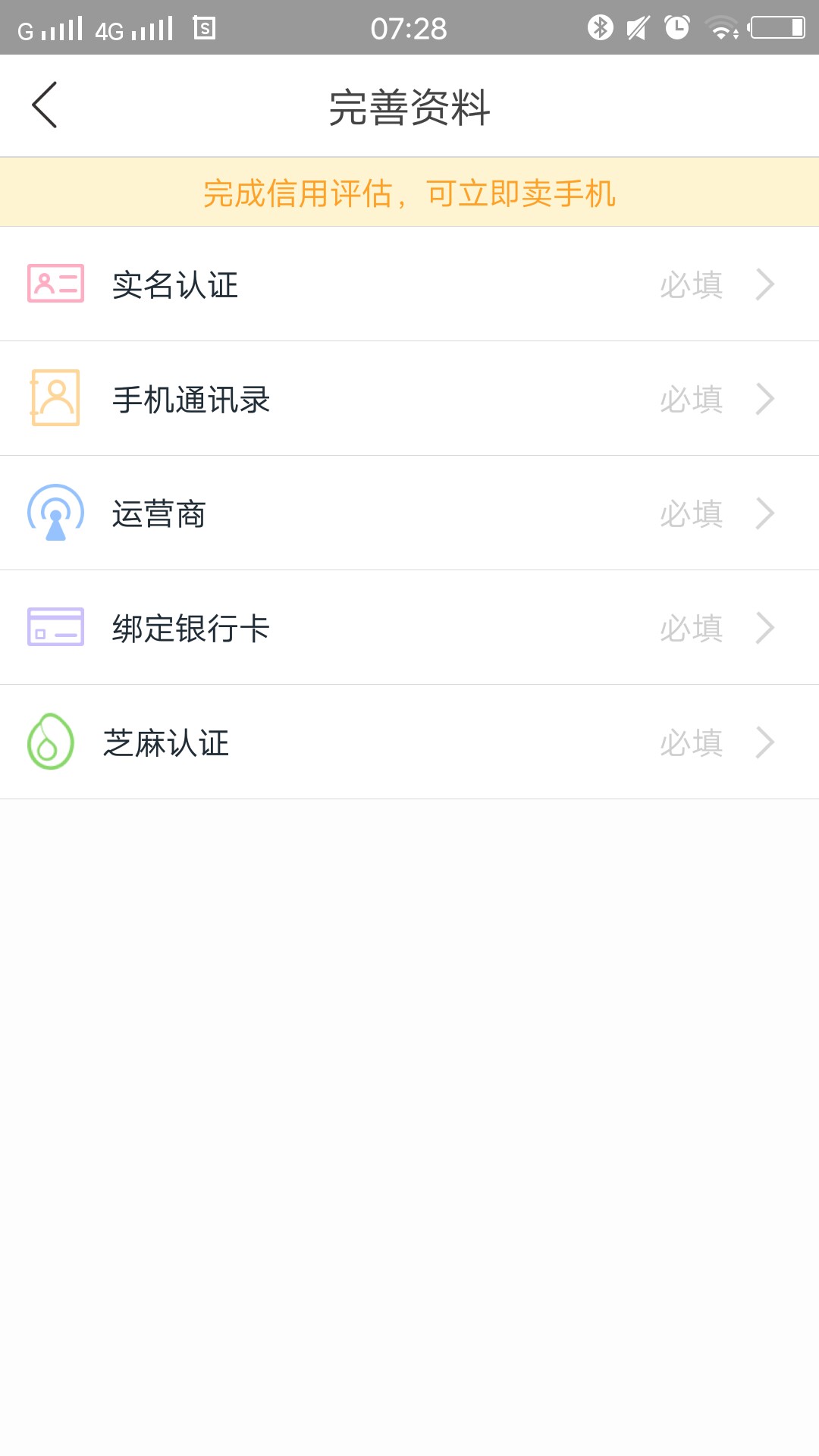 趣回购秒下7天小高炮无回访秒下750元，7天还款1000元，有急用的可以去申请，19 / 作者:野狼谷穆哥 / 