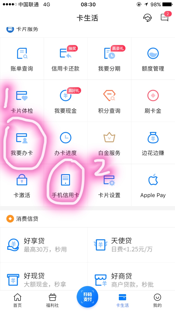 关于交通人人5万，收不到信息的老哥们个人认为收不到短信的，入口进错了。从123 / 作者:dengjie / 