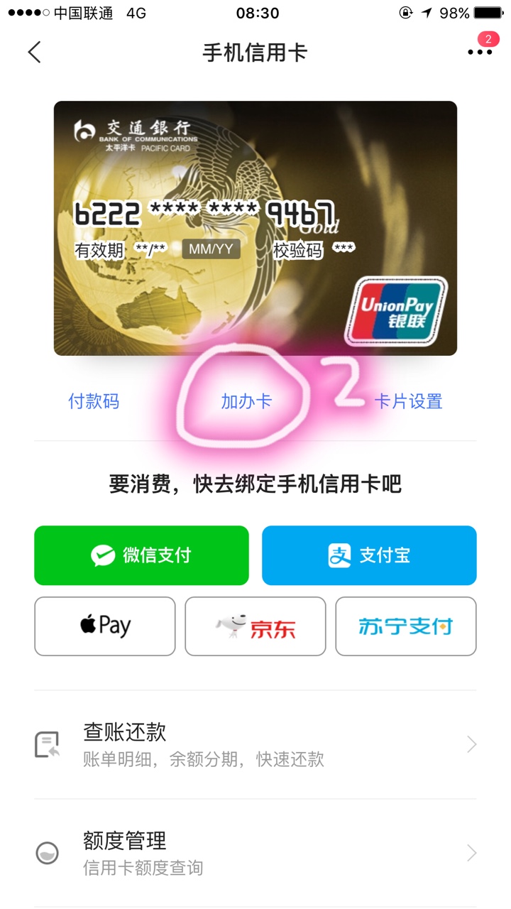 关于交通人人5万，收不到信息的老哥们个人认为收不到短信的，入口进错了。从176 / 作者:dengjie / 