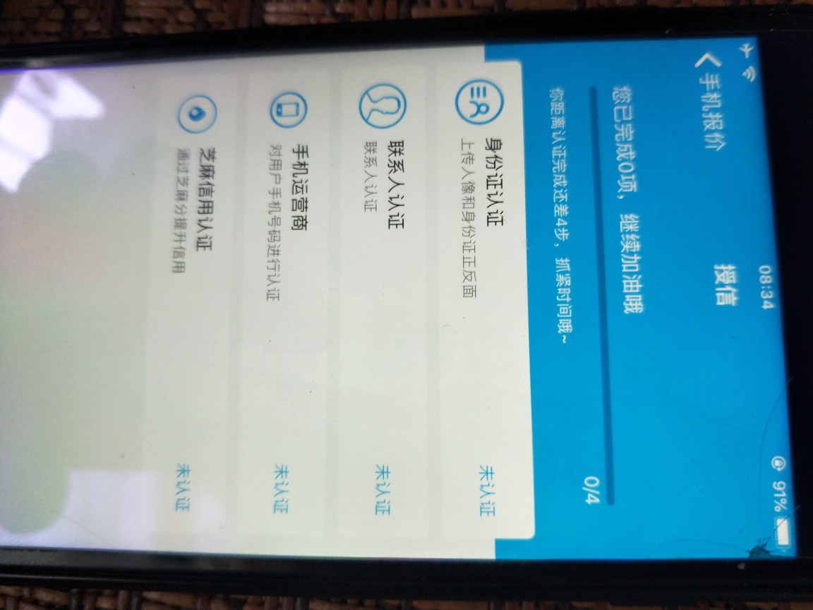 醉了，收机掌柜没收到钱就说已逾期醉了，收机掌柜没收到钱就说已逾期。

47 / 作者:wj1040 / 