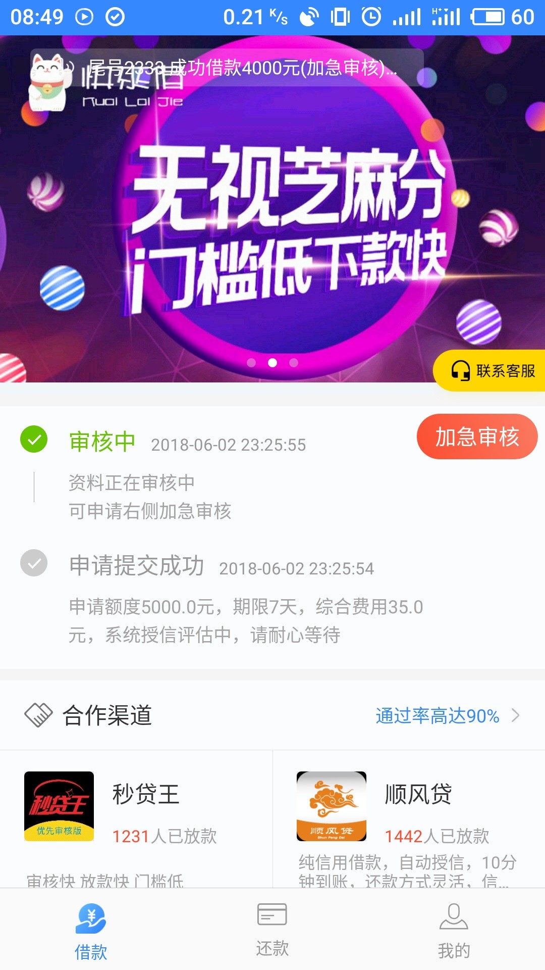 百万老哥，有用用，无优宝，的吗？买169会员会怎样，能不能冲百万老哥，有用32 / 作者:jj_ / 