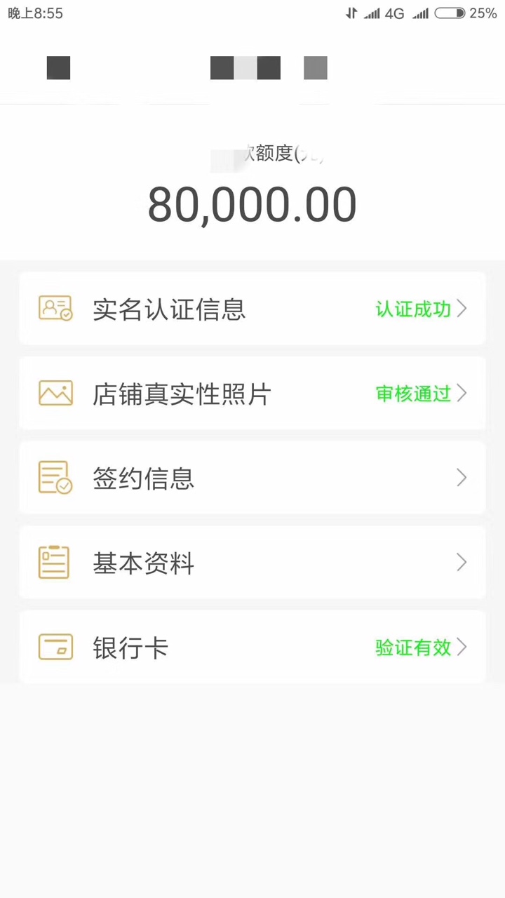 再也不从卡农里帮人了，第一次帮人就这样？心塞


88 / 作者:373557113 / 