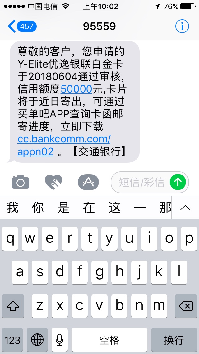 兄弟们，稳住！我今天批了。只要没拒的，都有希望！

71 / 作者:周小杰、 / 