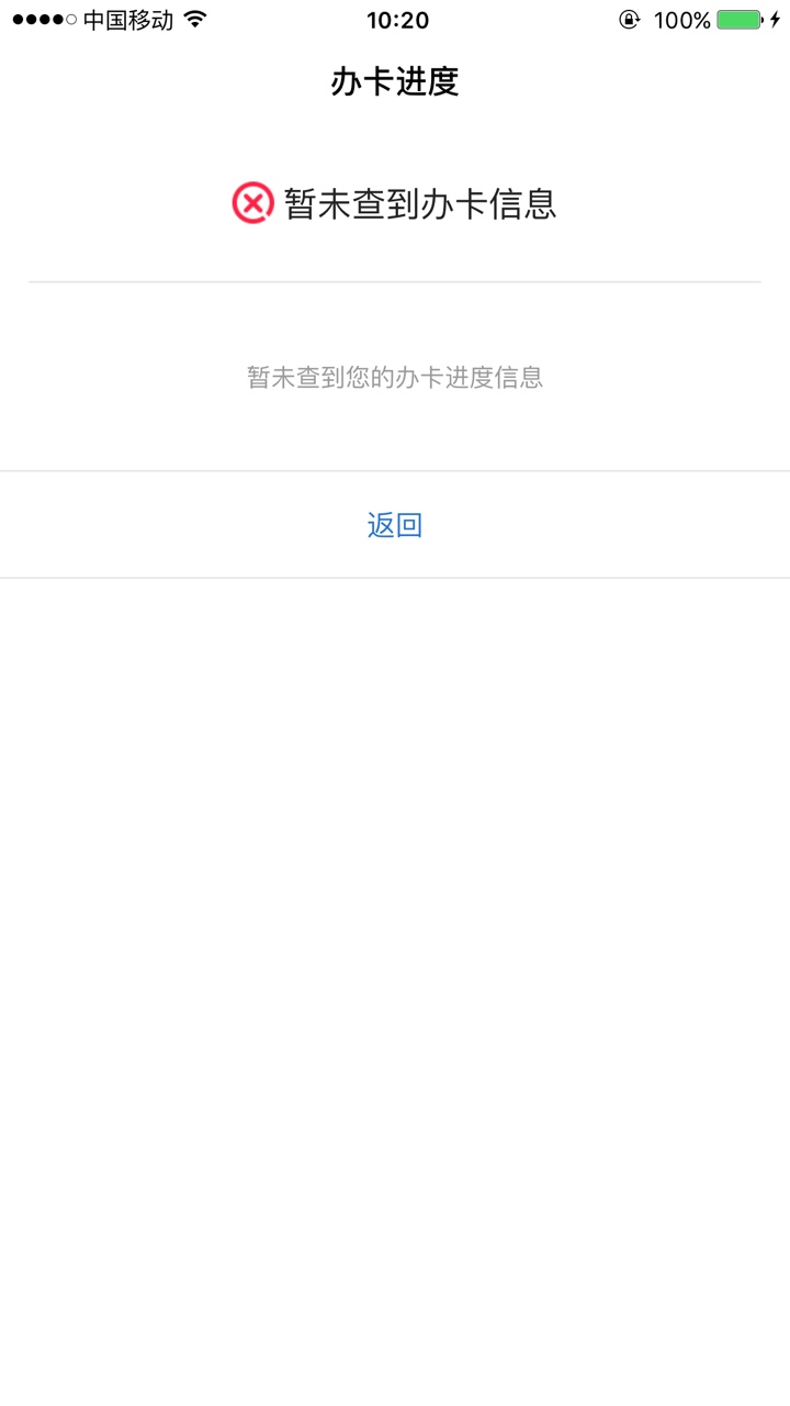 兄弟们，稳住！我今天批了。只要没拒的，都有希望！

4 / 作者:韩韩168 / 
