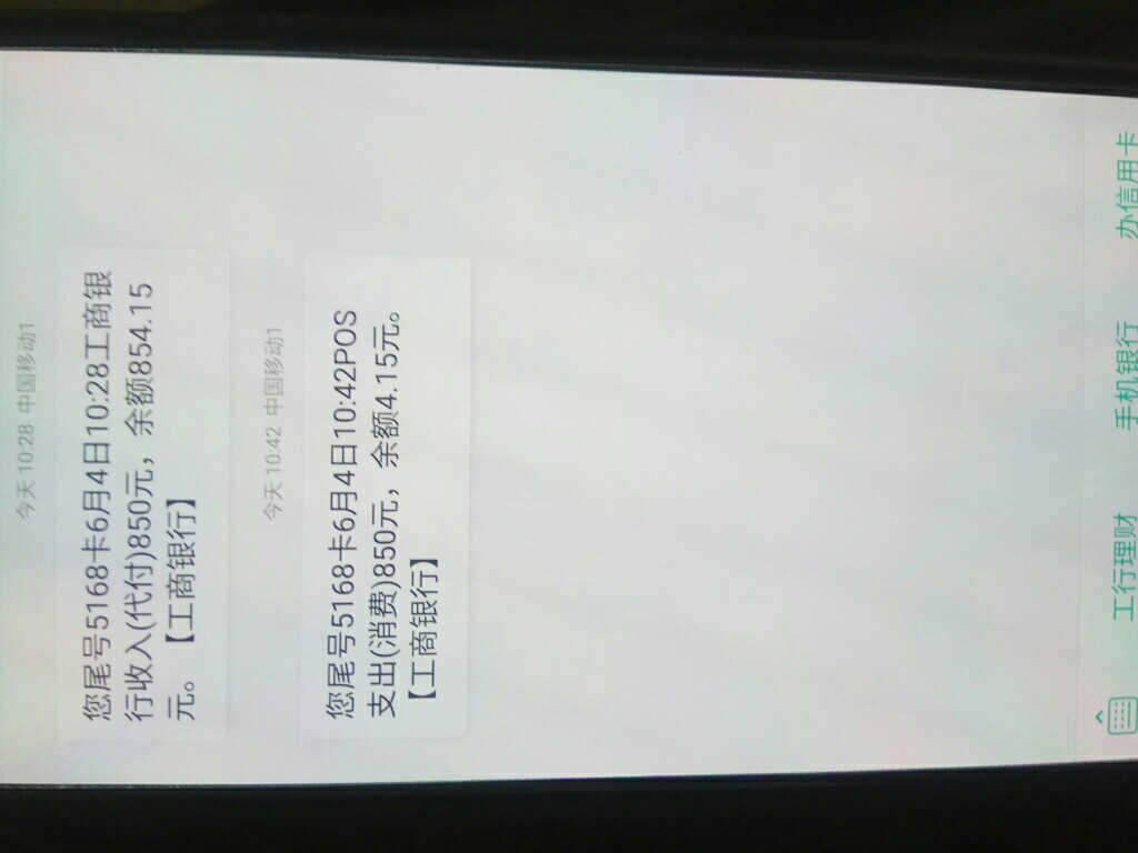 金豆豆已经到账金豆豆，卡农老哥发的，厉害了我的哥，昨晚晚上申请的，秒过。11 / 作者:水多多小姐 / 