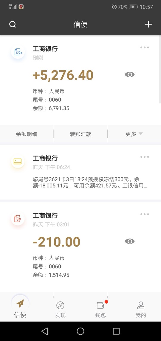 现金白卡，音速分期，前两天下架了音速分期的，今天又上架了，秒批，看图，我65 / 作者:sunnyduan1 / 
