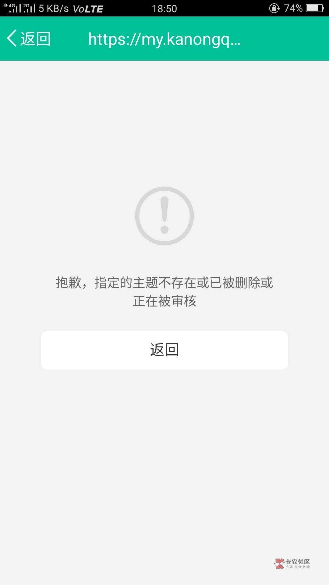 任性付客户注意内部渠道,被风控的通通过来，提现显示产...87 / 作者:偷奶神爸 / 