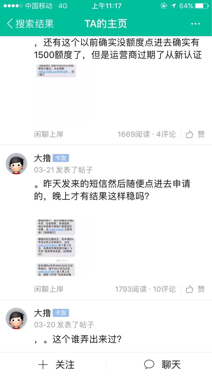 再也不从卡农里帮人了，第一次帮人就这样？心塞


33 / 作者:magic3504 / 