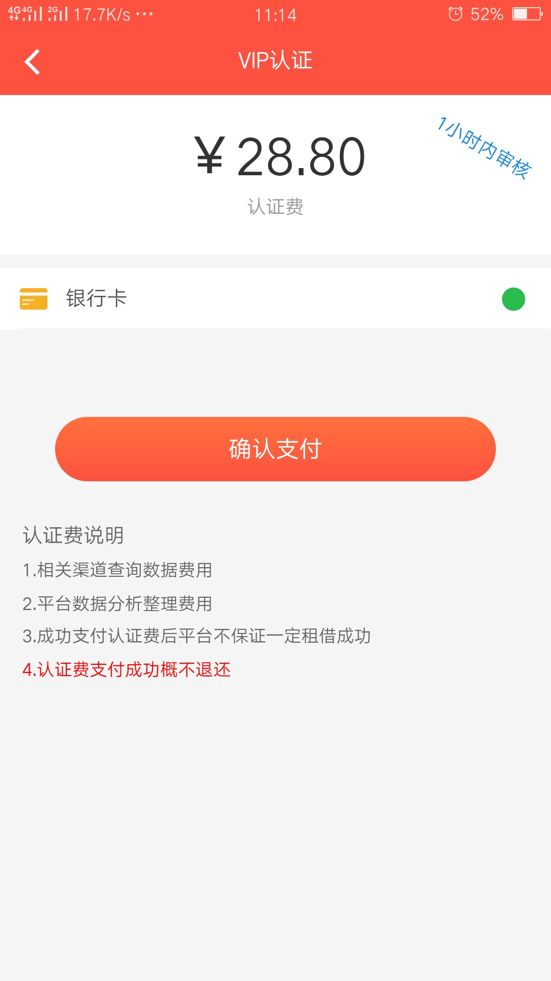 这应该就是传说中的天坑？？这个口子是不是骗前期的，有谁搞过  宝贝当铺的

85 / 作者:鬼子v进村 / 