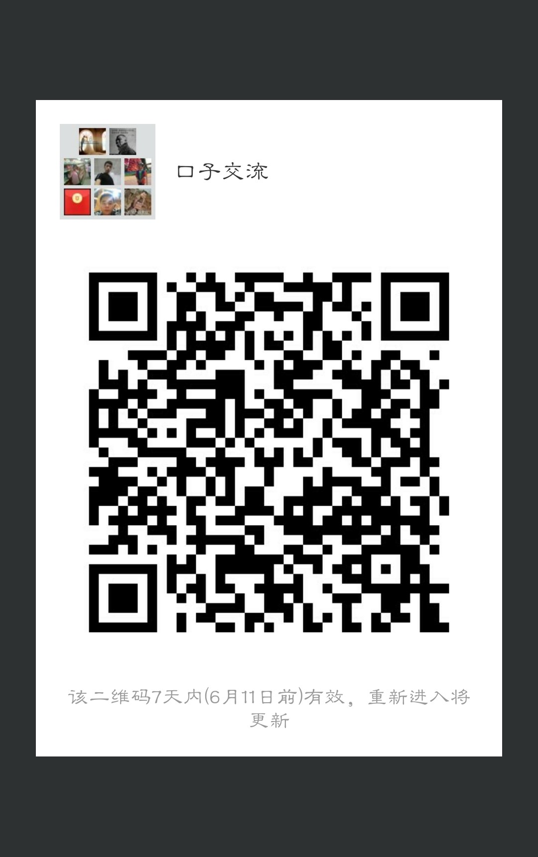 任性付客户注意内部渠道,被风控的通通过来，提现显示产...50 / 作者:宝露露 / 