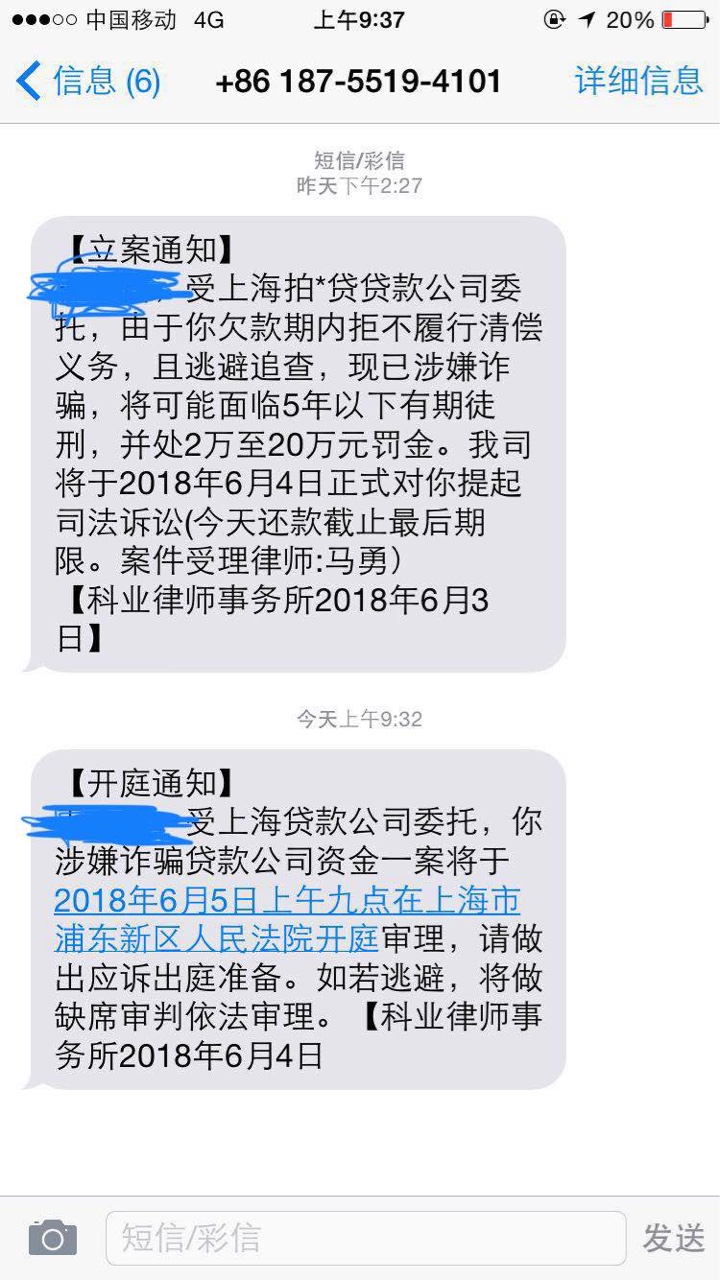 老哥们，这是真的假的老哥们，这是真的假的

2 / 作者:贺见 / 