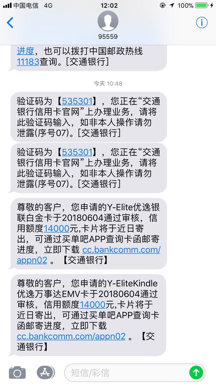 交行优逸白金连过两张，我都想哭了。之前金卡1.4  现在连过两张1.4 有用


23 / 作者:虾米专员 / 
