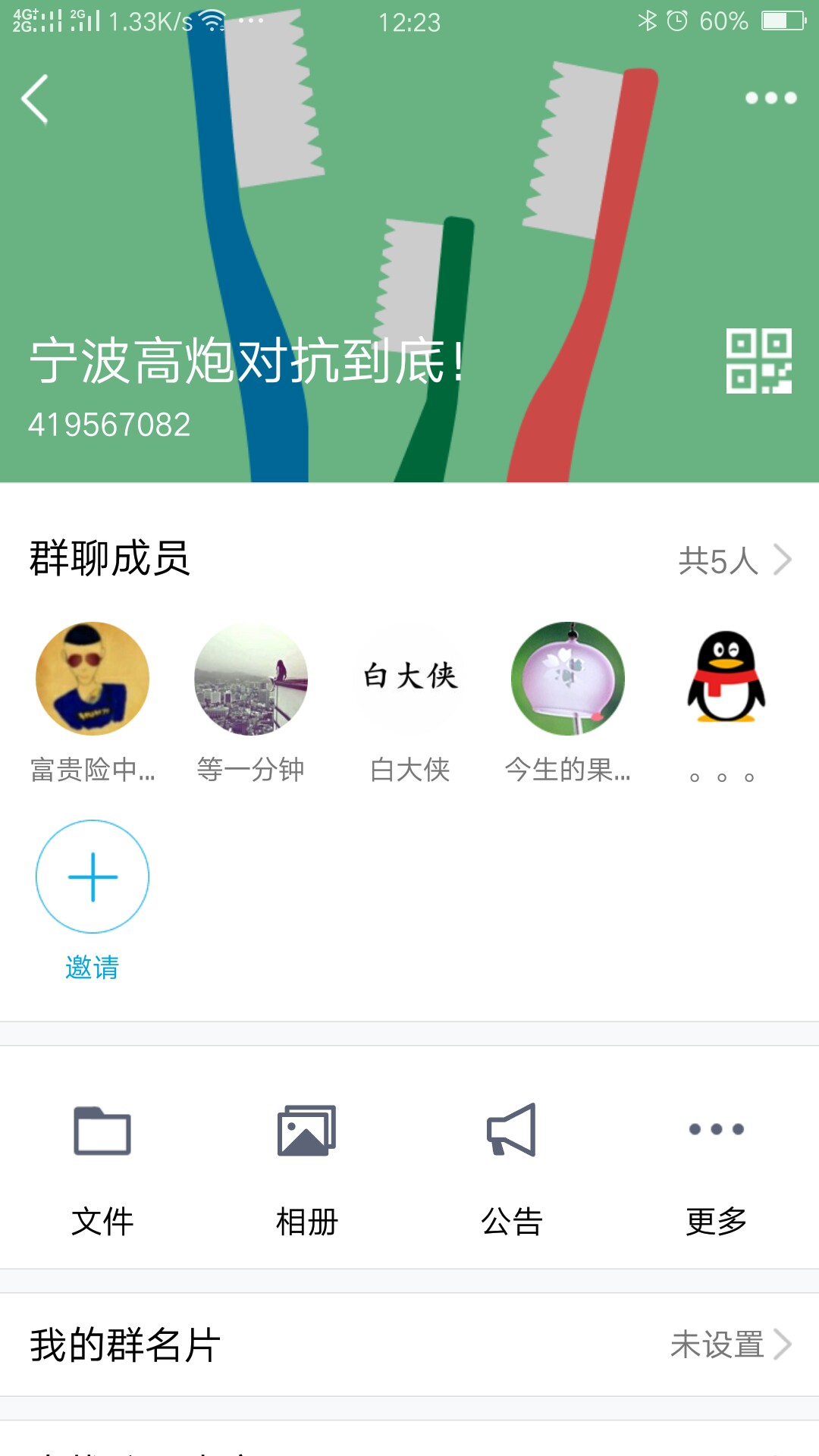 还是上当了有前期的就不能信 诶 当给你家里人烧纸了 还是我把人想的太好了


20 / 作者:v13283877853 / 