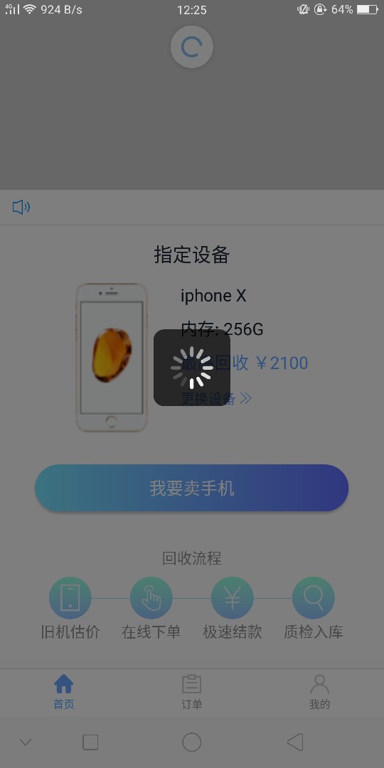 趣回购好吧。秒过551狗分。

2 / 作者:喔噢耶 / 