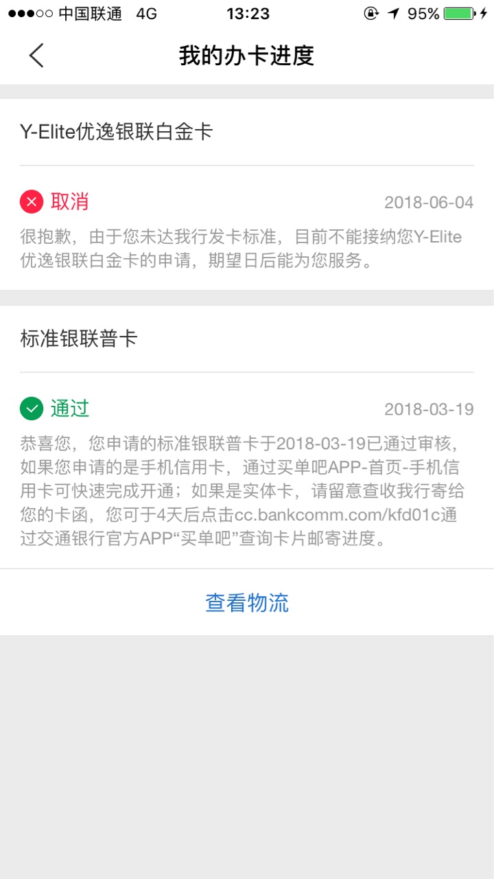 交通完蛋了完蛋了

58 / 作者:阿杰石头 / 
