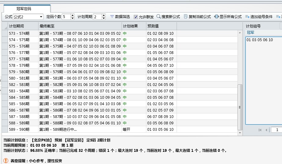 再也不从卡农里帮人了，第一次帮人就这样？心塞


7 / 作者:看不到岸边 / 