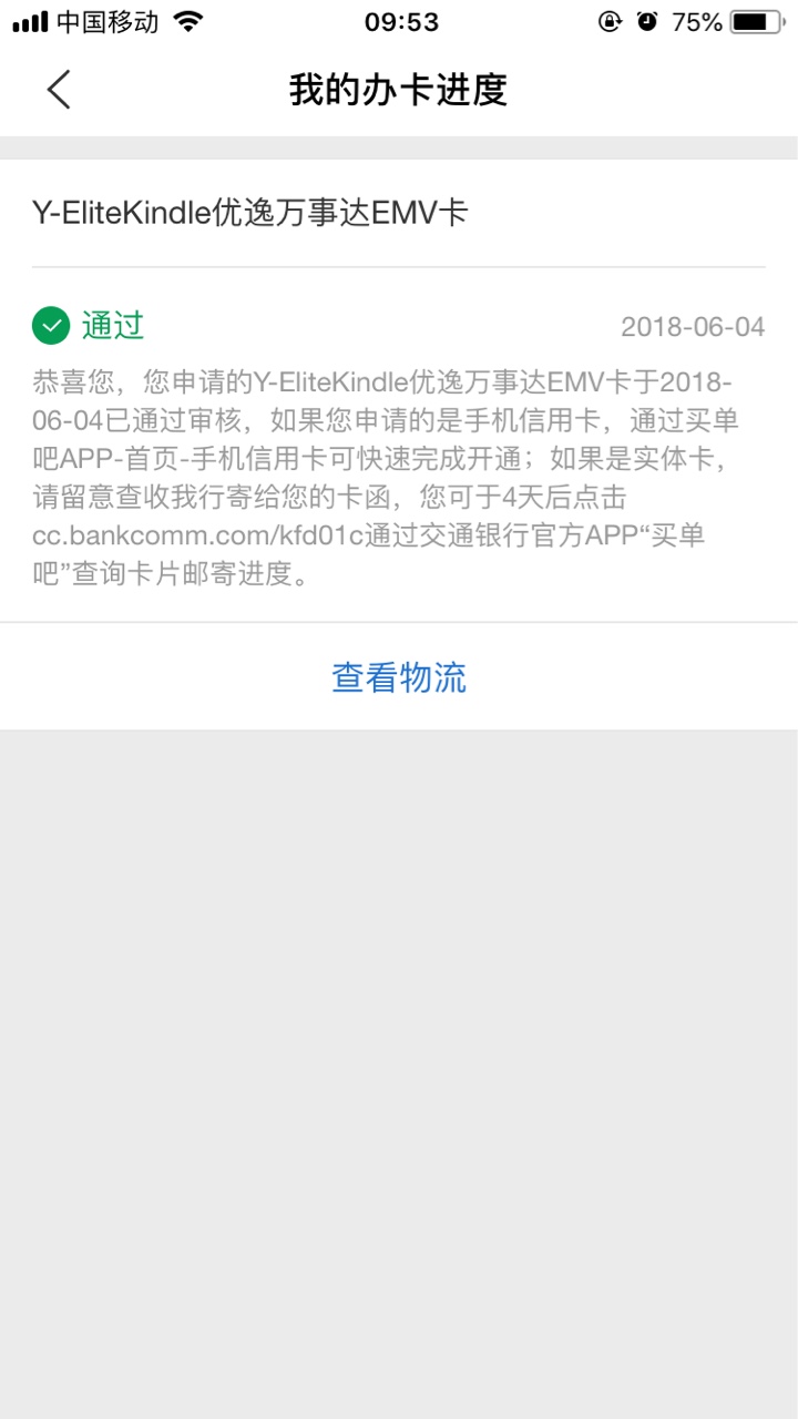 交通完蛋了完蛋了

26 / 作者:笔芯 / 