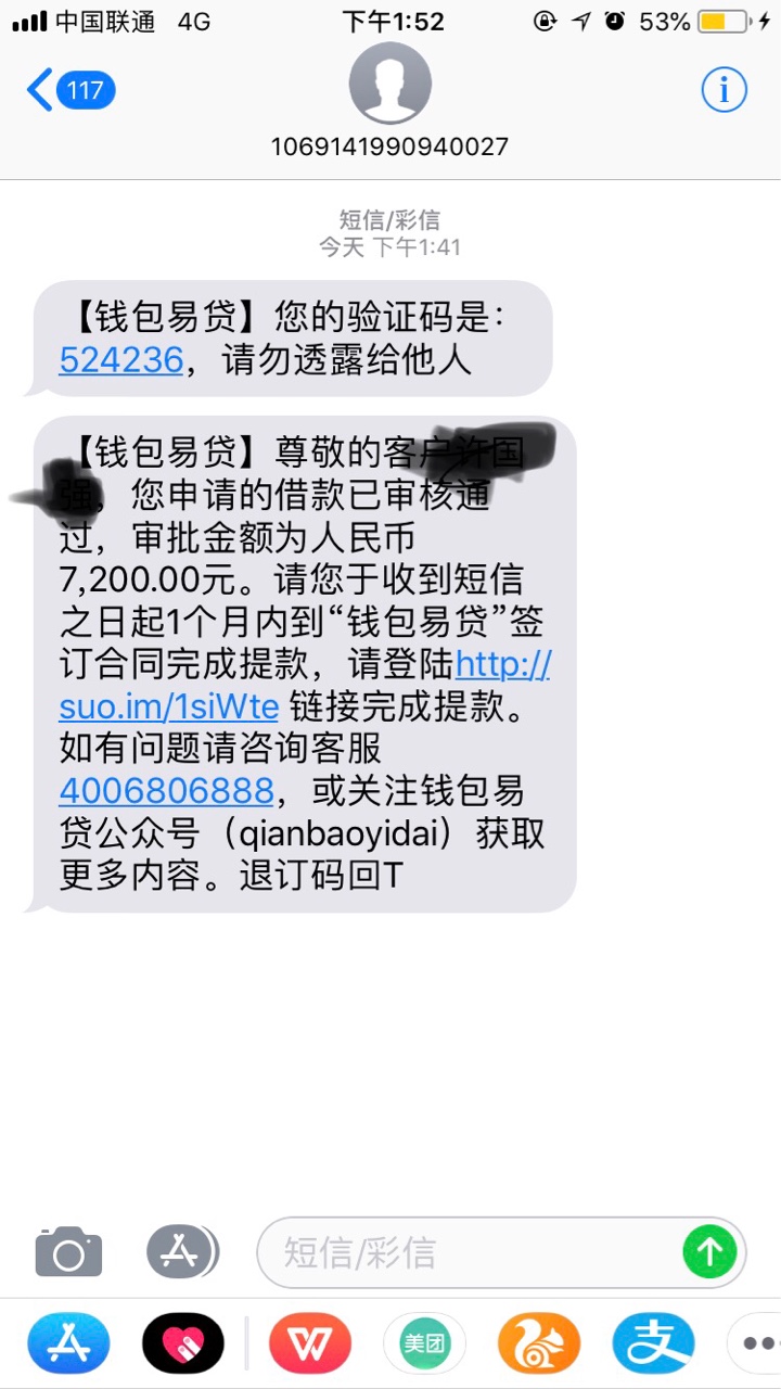错过交行。错过浦发。这个秒过。多久到账

33 / 作者:任染 / 