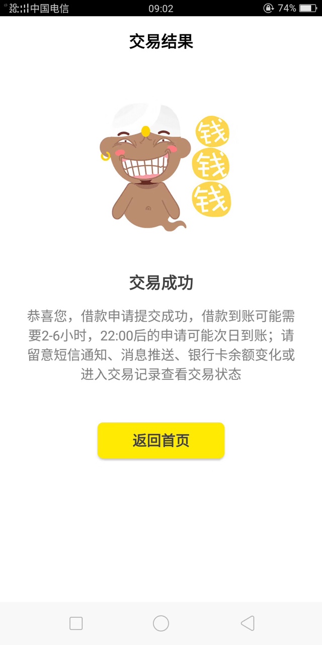 魔buy商城有没有老哥提不出来得懒的搞的老哥。。待。。题。成功率百分之百。
54 / 作者:Ti贷782359618 / 