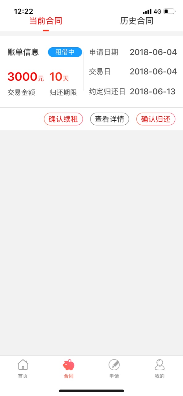 猪手机签约果x帮忙签，直接提额3000。



63 / 作者:人中翘楚 / 
