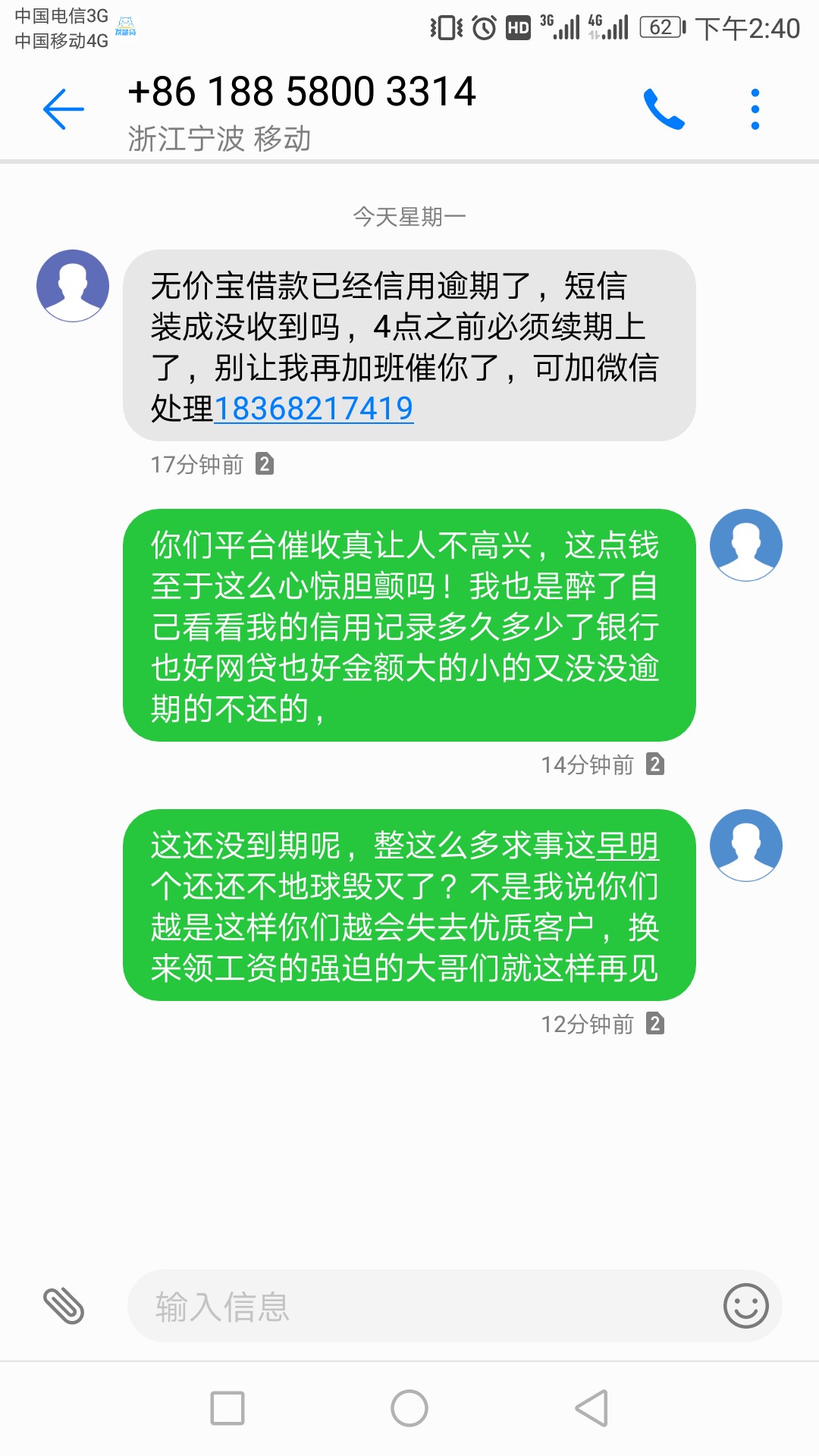 再也不从卡农里帮人了，第一次帮人就这样？心塞


15 / 作者:深陷沼泽 / 